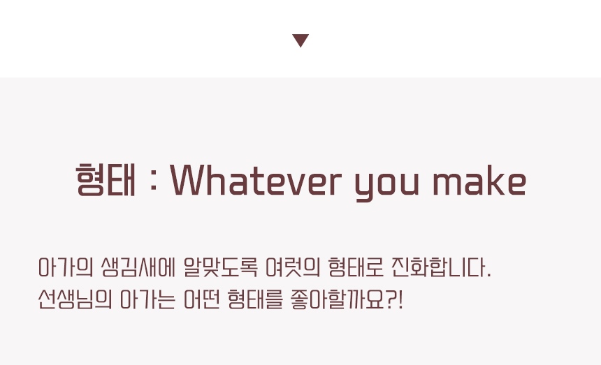 [무료배송] 라뜰리에드보아 페고블럭 무한확장 모듈가구 소/중/대 5번째