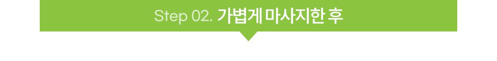 [추가증정] 하이포닉 독 노스팅 편백수 귀세정제 120ml + 하이포닉 독 하이포알러제닉 볼류마이징 샴푸 10ml 7번째