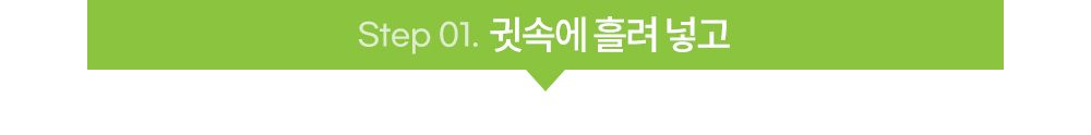 [추가증정] 하이포닉 독 노스팅 편백수 귀세정제 120ml + 하이포닉 독 하이포알러제닉 볼류마이징 샴푸 10ml 5번째