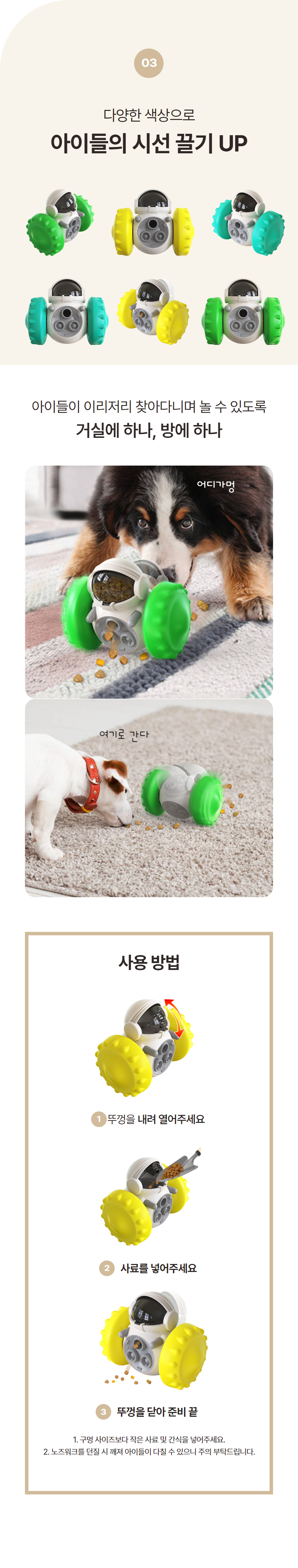 [NEW신상][무료배송] 노는 개 최고양 독 오뚝이 우주인 옐로우/그린/블루 3종 3번째