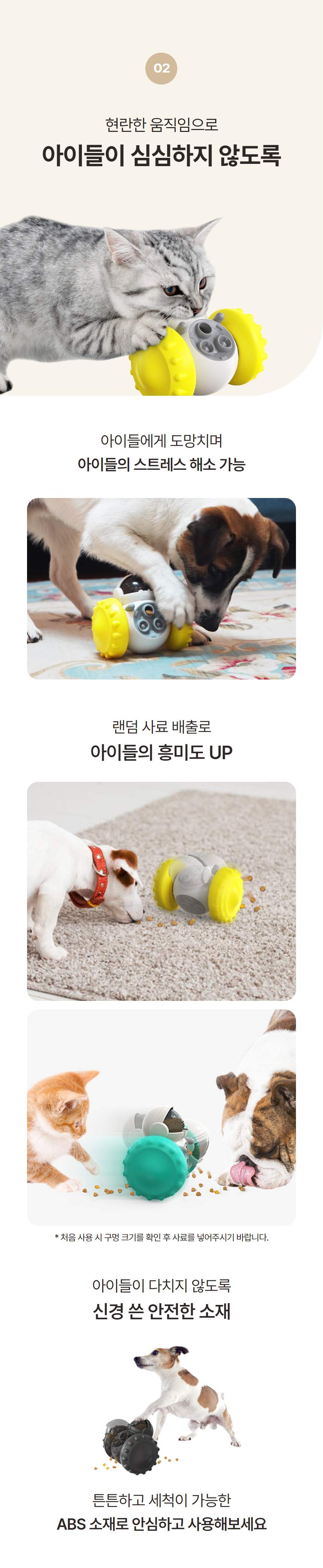 [NEW신상][무료배송] 노는 개 최고양 독 오뚝이 우주인 옐로우/그린/블루 3종 2번째