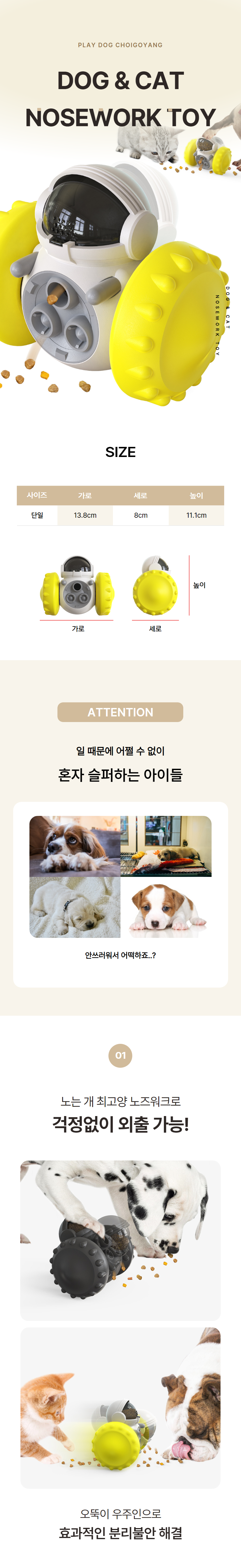 [NEW신상][무료배송] 노는 개 최고양 독 오뚝이 우주인 옐로우/그린/블루 3종 1번째