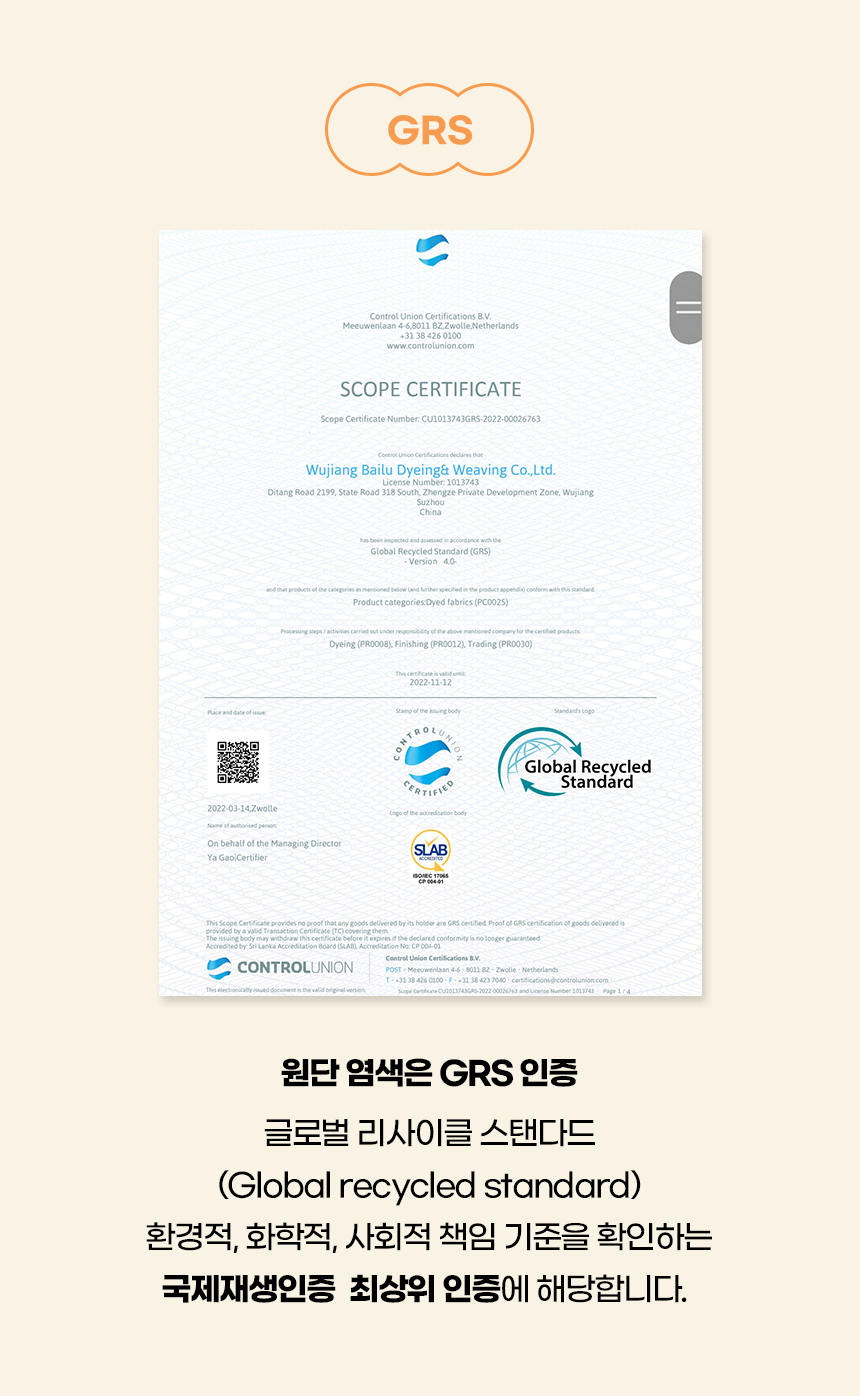 [NEW신상][무료배송] 개과천선 티브통 방석 하우스 (그레이/오션 블루) 6번째