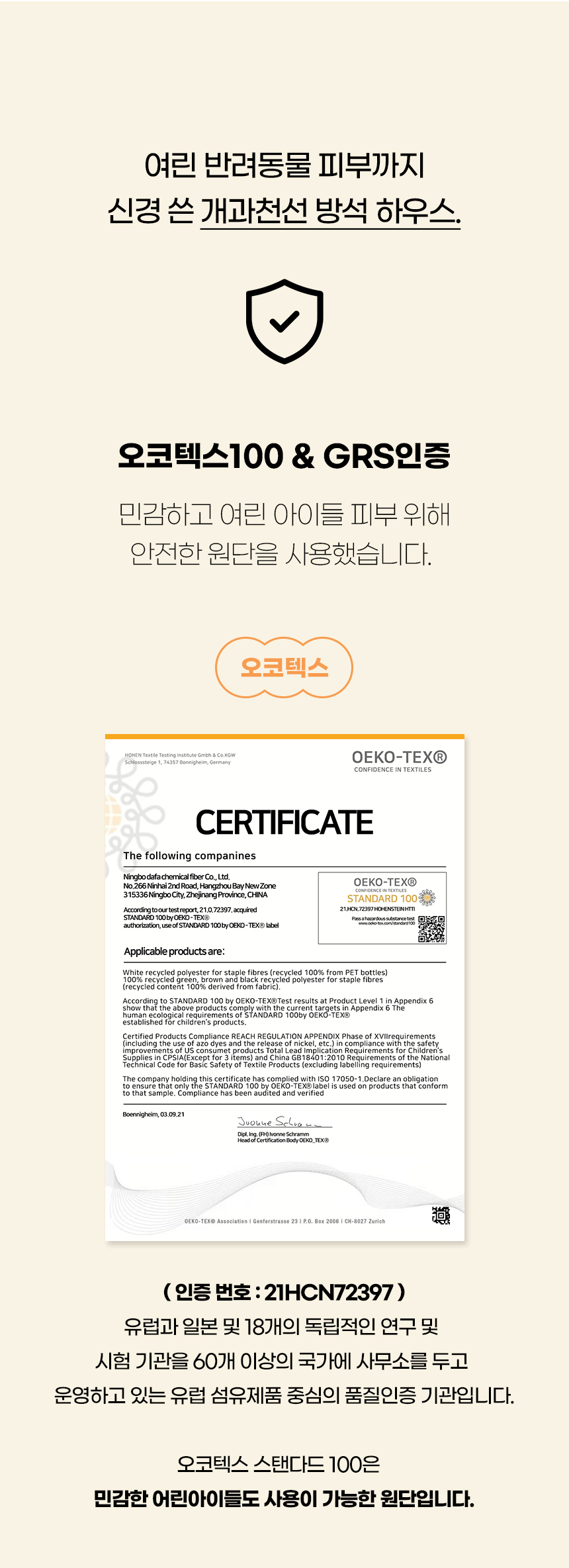 [NEW신상][무료배송] 개과천선 티브통 방석 하우스 (그레이/오션 블루) 5번째