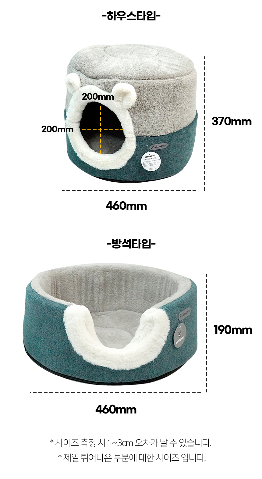 [NEW신상][무료배송] 개과천선 티브통 방석 하우스 (그레이/오션 블루) 13번째