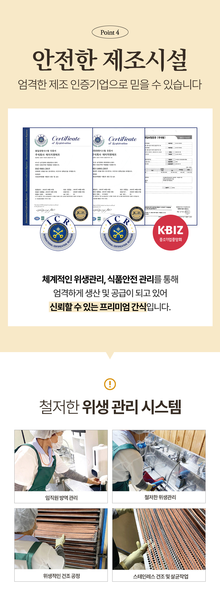 [NEW신상][무료배송] 한삼인 독 펫츠밀 명품 유산균을 담은 황태 대용량 져키 1kg 11번째