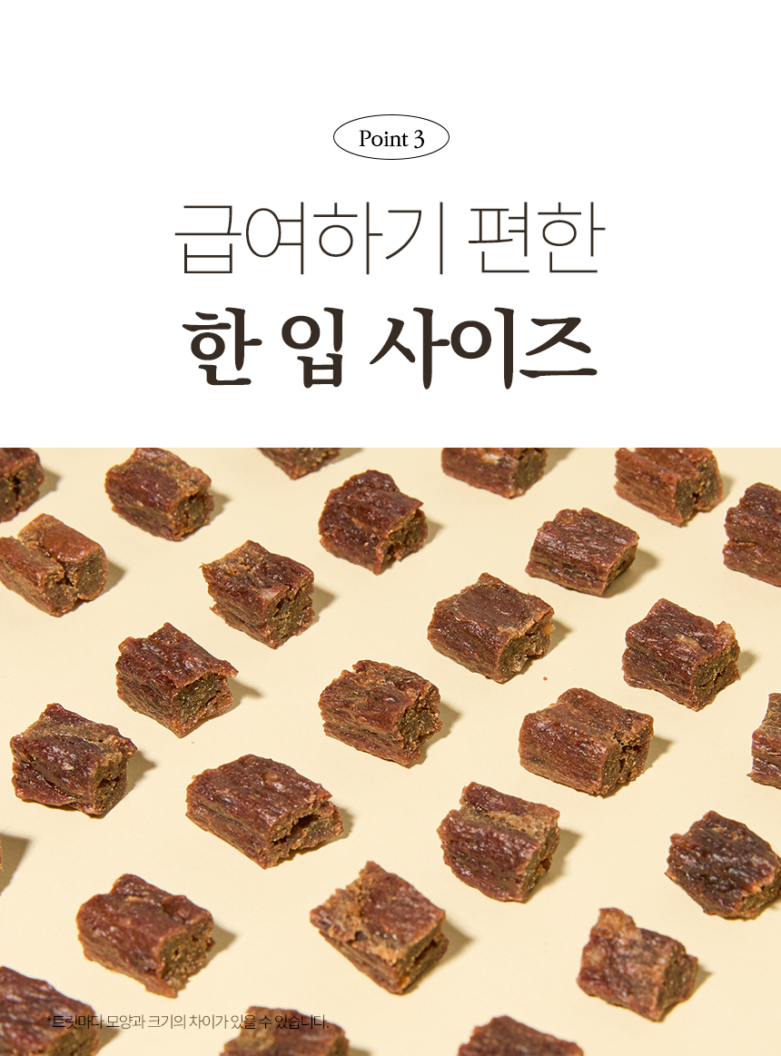 [NEW신상][무료배송] 한삼인 독 펫츠밀 명품 유산균을 담은 황태 대용량 져키 1kg 9번째