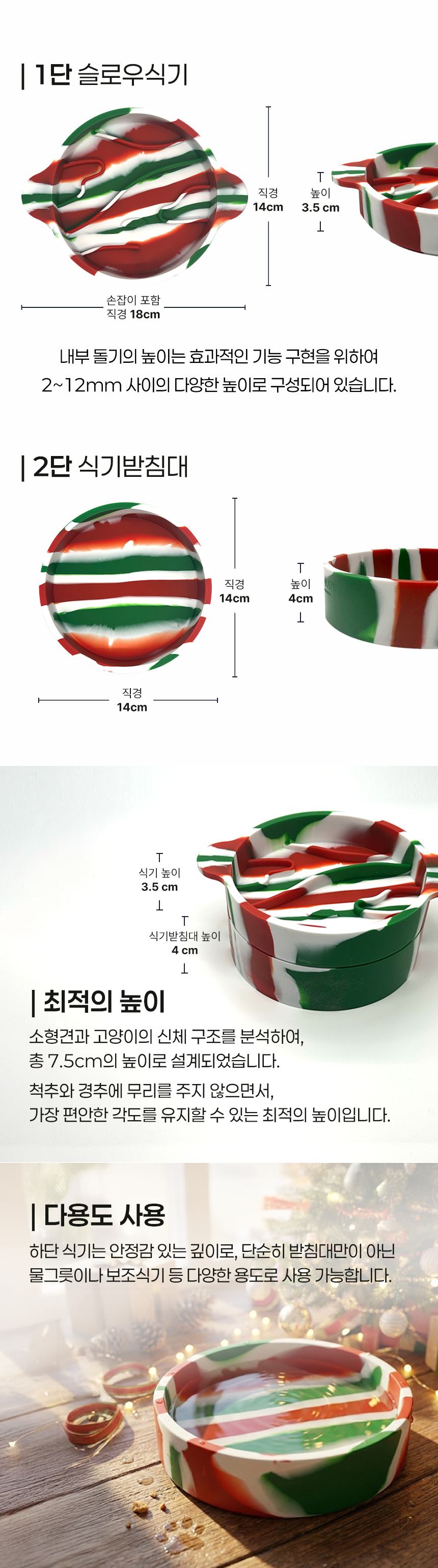 [NEW신상][무료배송] 애니먼 SPACE-Z 슬로우식기 타임볼 소형 천왕성 크리스마스 에디션 시리즈 2단 2번째