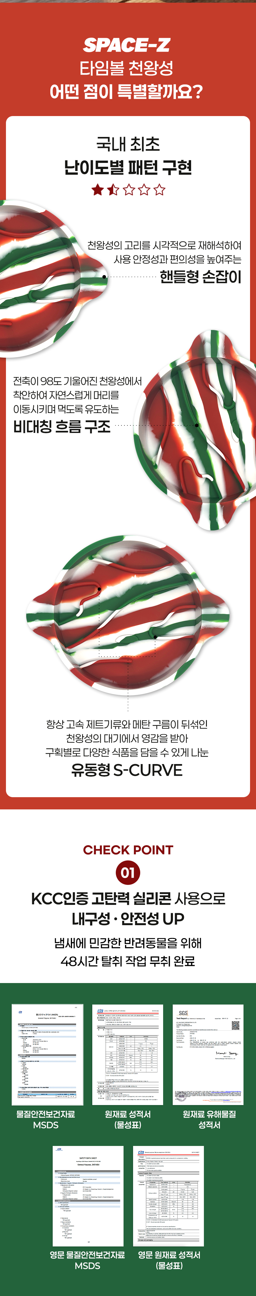 [NEW신상][무료배송] 애니먼 SPACE-Z 슬로우식기 타임볼 소형 천왕성 크리스마스 에디션 시리즈 2단 3번째