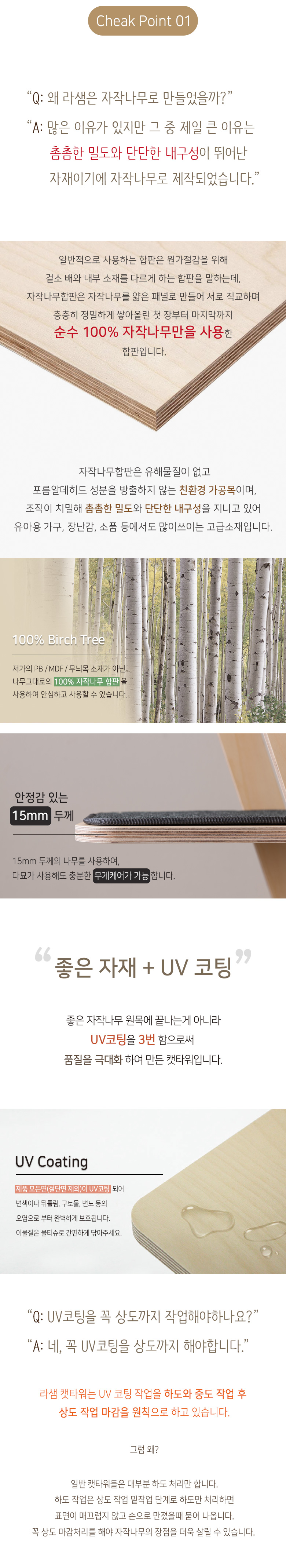 [심쿵펫페어][무료배송] 모넬로 자작나무 원목 고양이 오리 캣타워 옵션형 GOCT1964 5번째