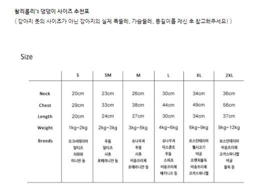 [무료배송] 찰리롤리 쎈언니 디스코폴라티 옐로우/퍼플 9번째