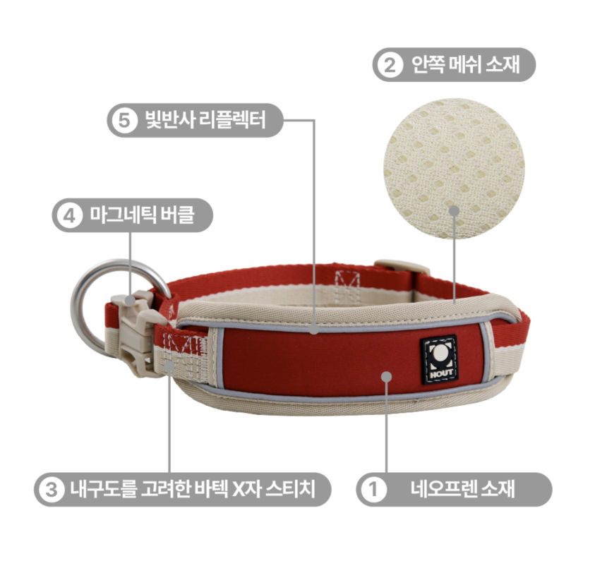 [무료배송] 하웃 세이프락 강아지 목줄 대형견 소형견 쿠션목줄 5번째