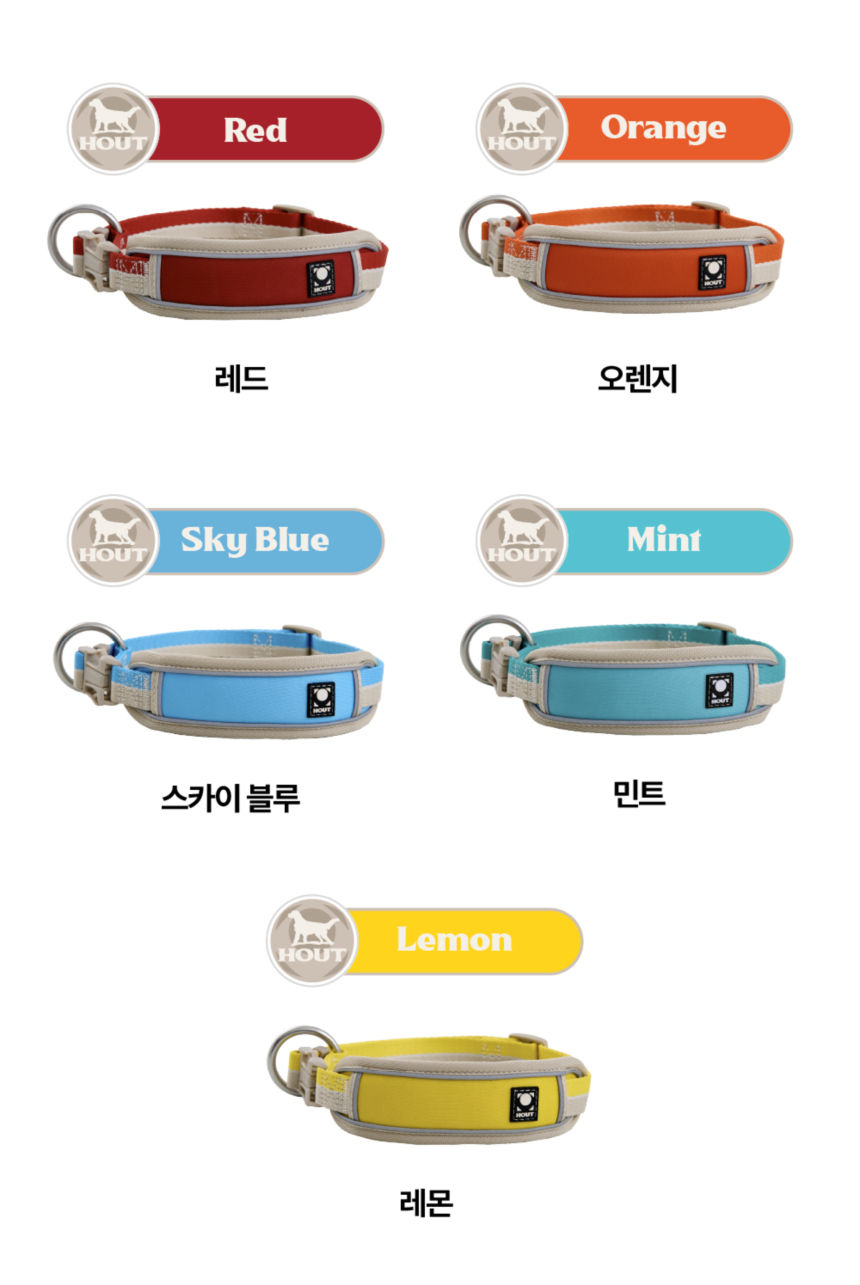 [무료배송] 하웃 세이프락 강아지 목줄 대형견 소형견 쿠션목줄 12번째
