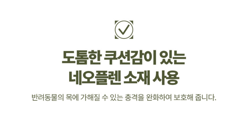 [무료배송] 하웃 세이프락 강아지 목줄 대형견 소형견 쿠션목줄 20번째