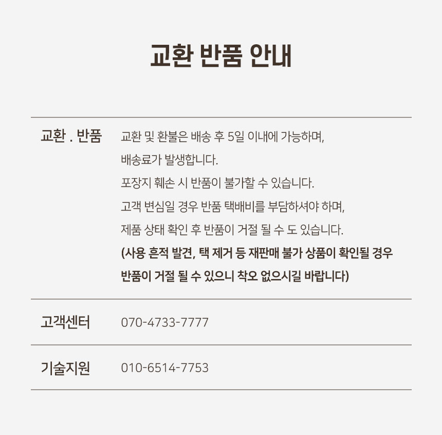 [NEW신상][무료배송] 개과천선 체스토 스텐 급수기 7번째