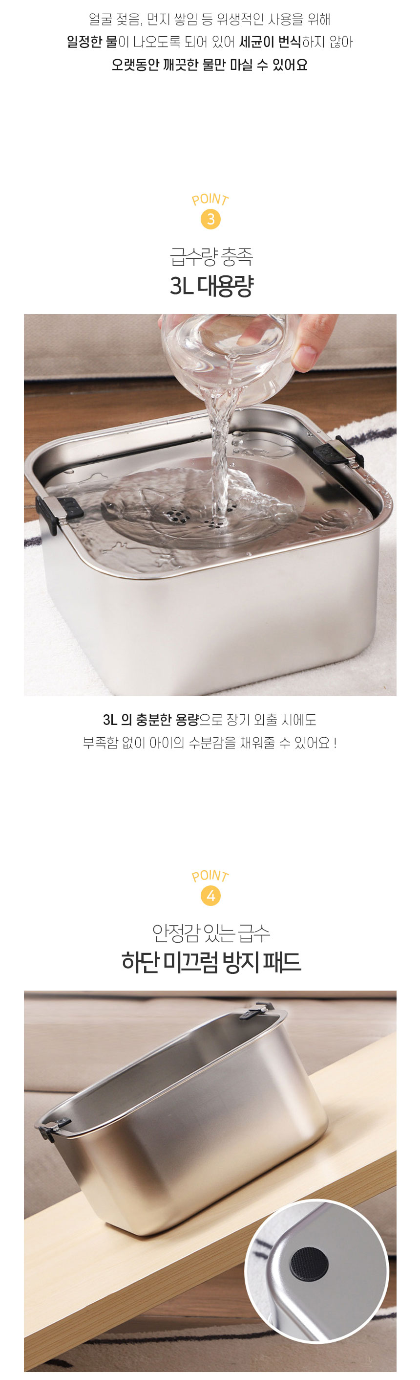 [NEW신상][무료배송] 개과천선 체스토 스텐 급수기 4번째
