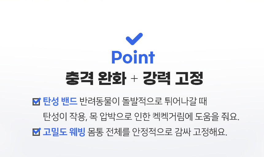 [무료배송] 마이플러피 강아지하네스 핏밴드 XS-L (4컬러) 6번째