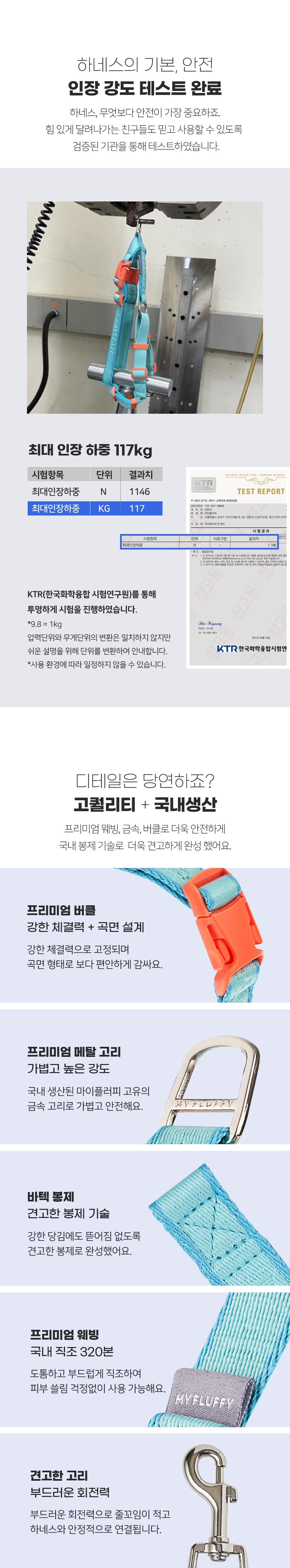 [무료배송] 마이플러피 강아지하네스 핏밴드 XS-L (4컬러) 14번째
