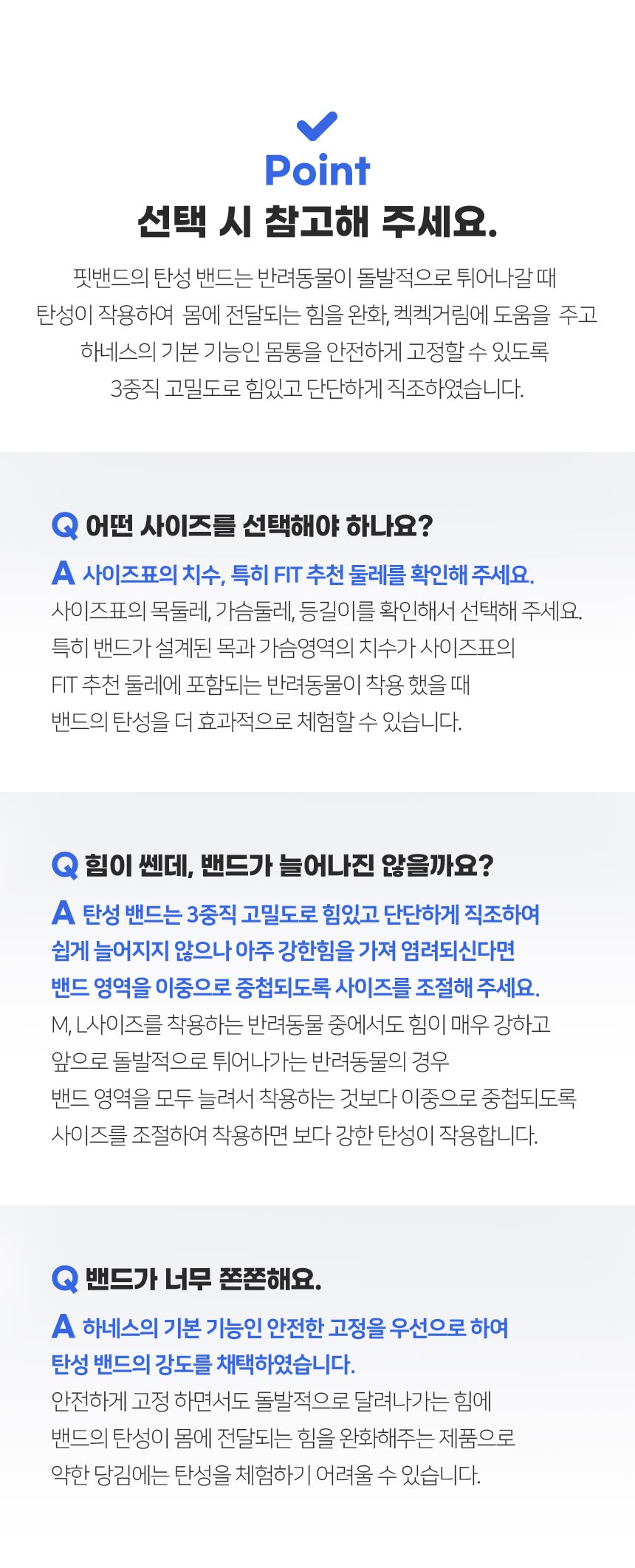 [무료배송] 마이플러피 강아지하네스 핏밴드 XS-L (4컬러) 18번째