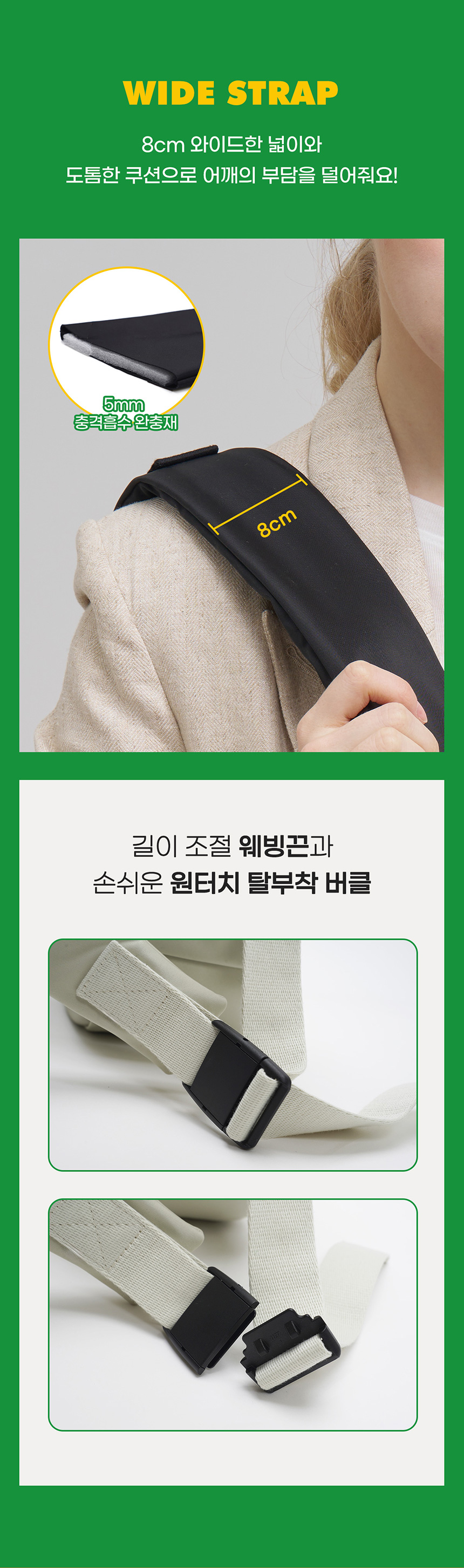 [NEW신상][무료배송] 도들러 리사이클 슬링백 이동가방 블랙/베이지 8번째