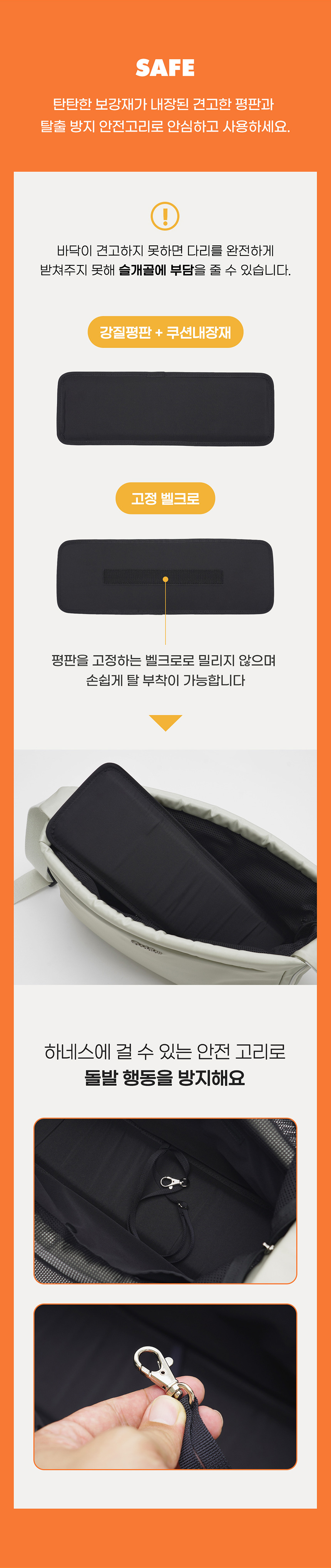 [NEW신상][무료배송] 도들러 리사이클 슬링백 이동가방 블랙/베이지 9번째