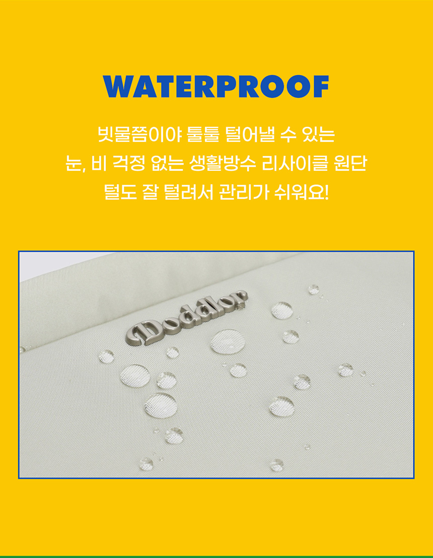 [NEW신상][무료배송] 도들러 리사이클 슬링백 이동가방 블랙/베이지 10번째