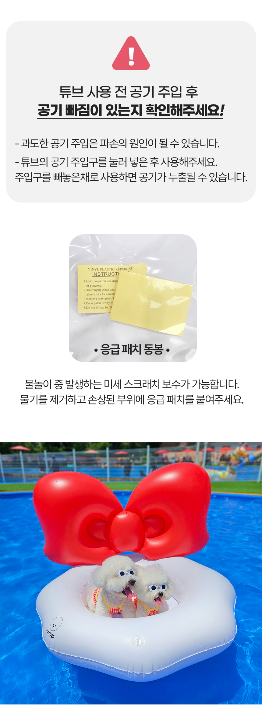 [무료배송] 리치독스 왕리본 튜브 10번째