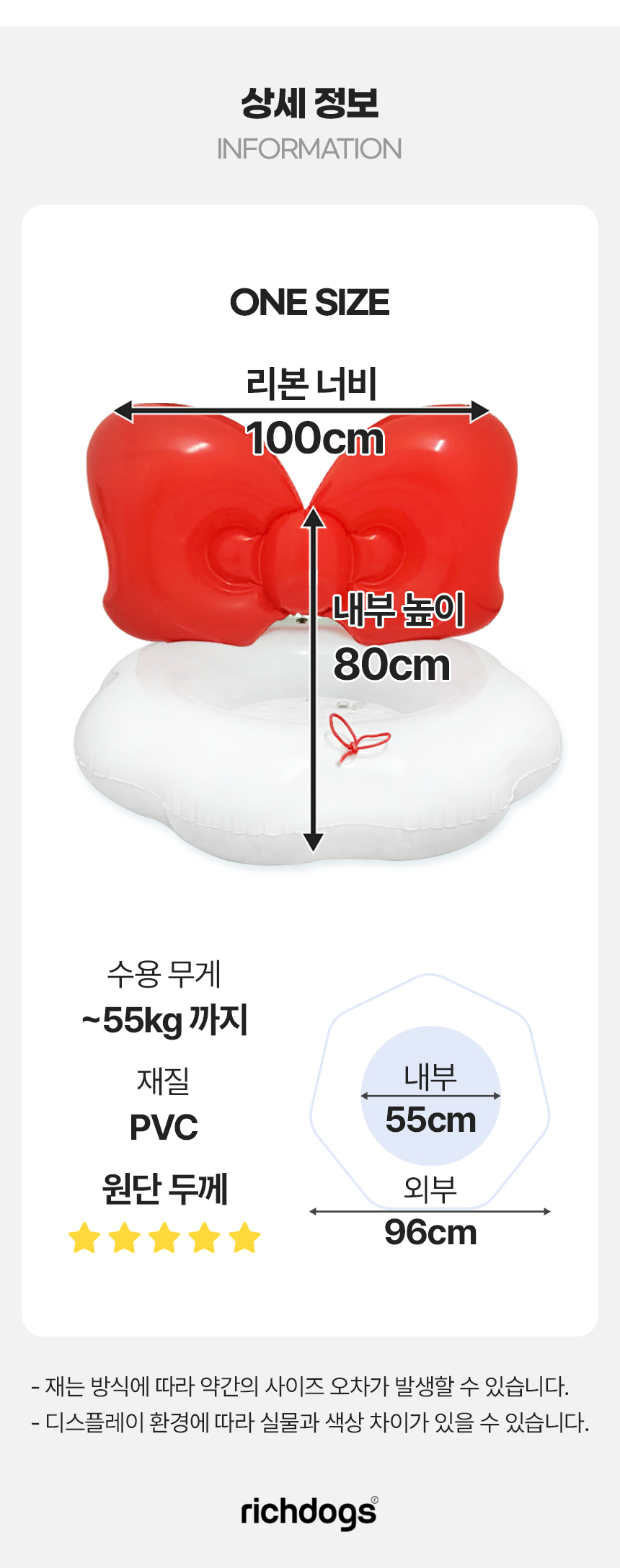 [무료배송] 리치독스 왕리본 튜브 11번째