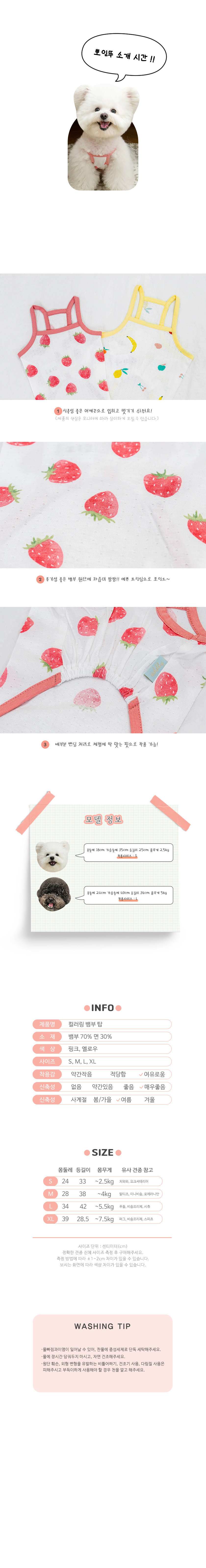 [무료배송] 오드펫 컬러링 뱀부 핑크/옐로우 2번째
