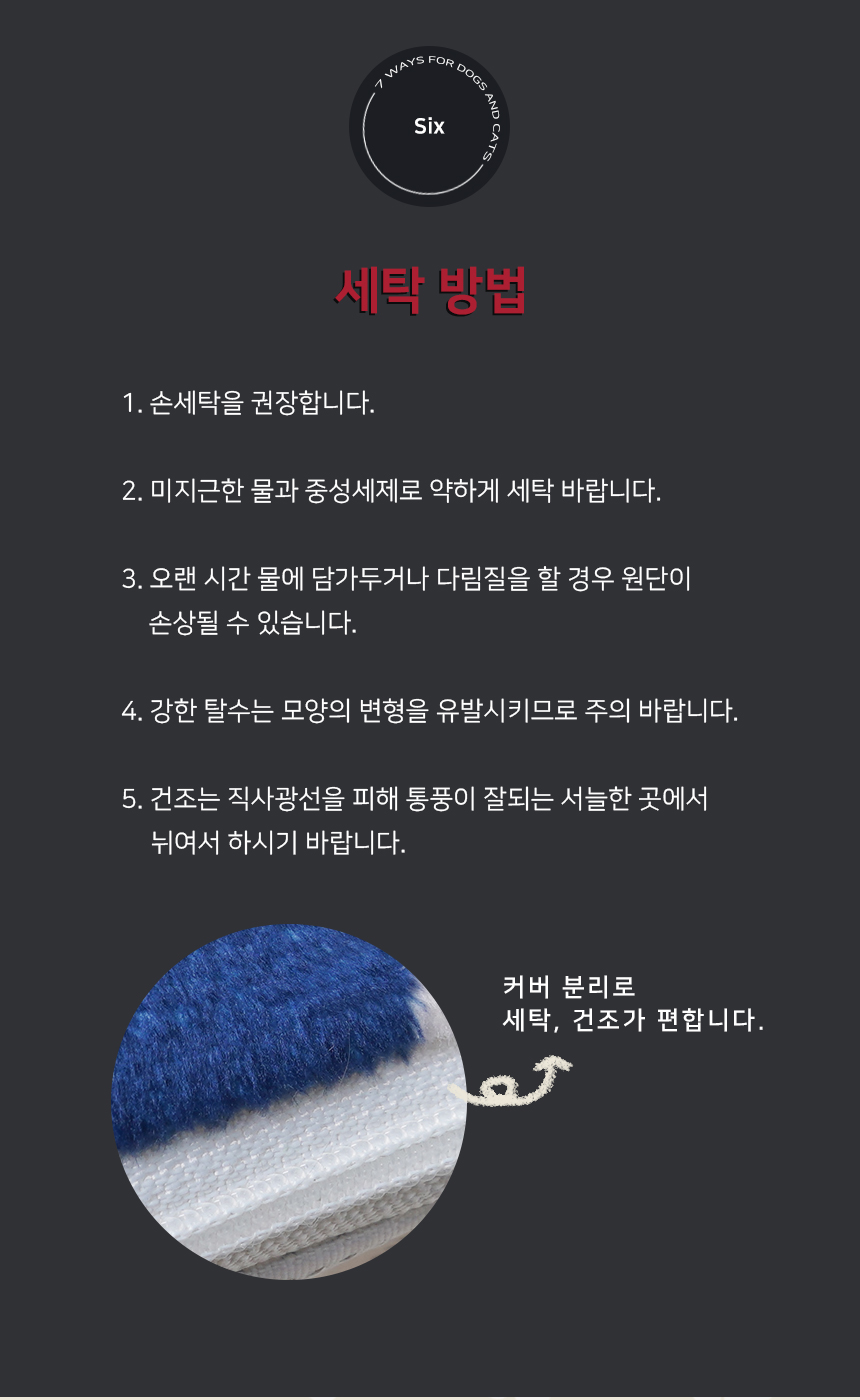 [NEW신상][무료배송] 개과천선 루퐁 방석 (네이비/그레이) 14번째