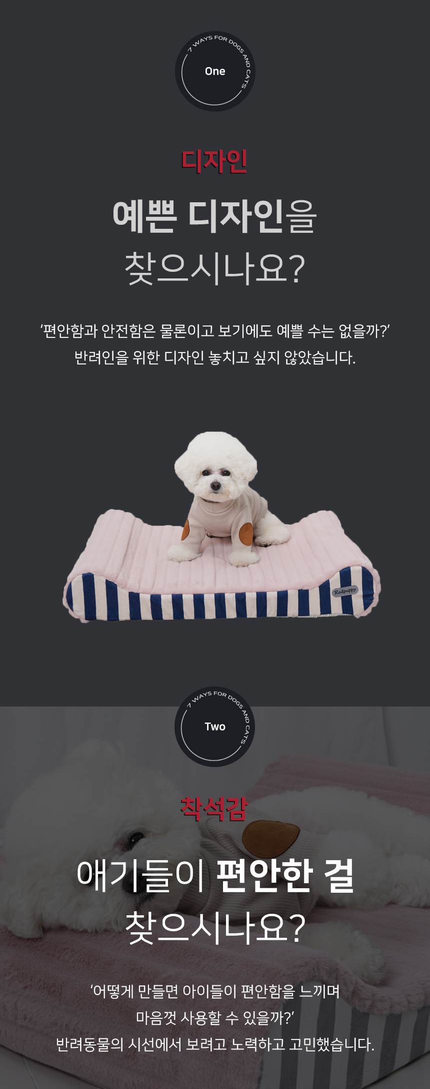 [NEW신상][무료배송] 개과천선 루퐁 방석 (네이비/그레이) 10번째