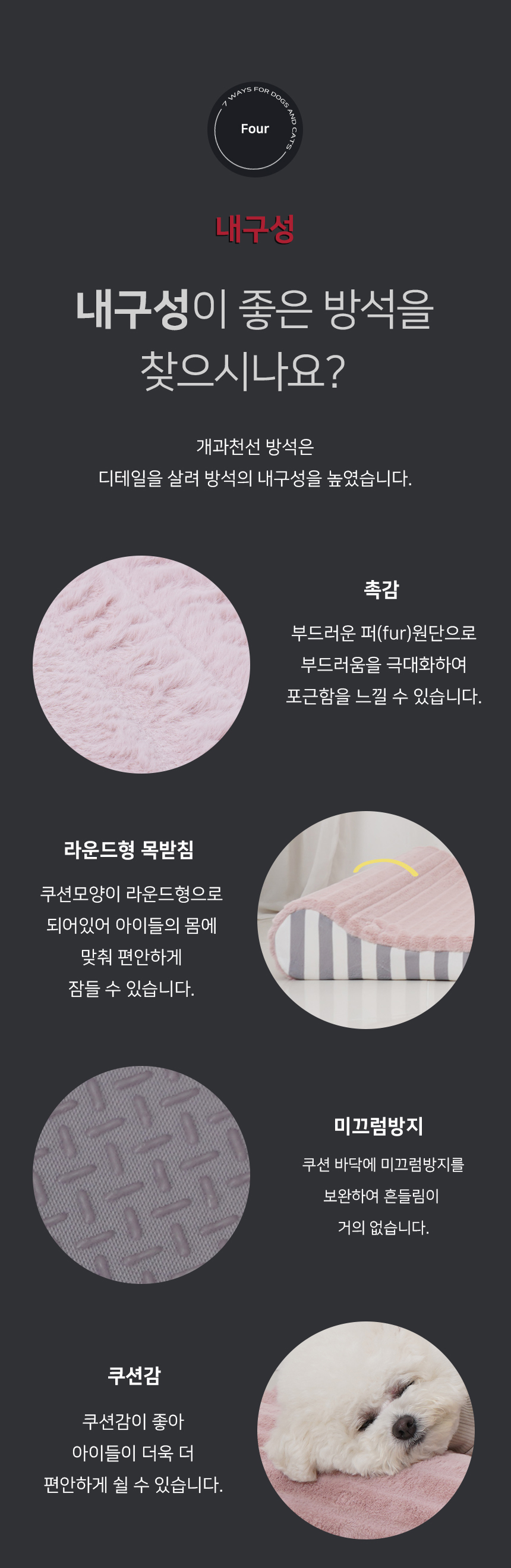 [NEW신상][무료배송] 개과천선 루퐁 방석 (네이비/그레이) 12번째