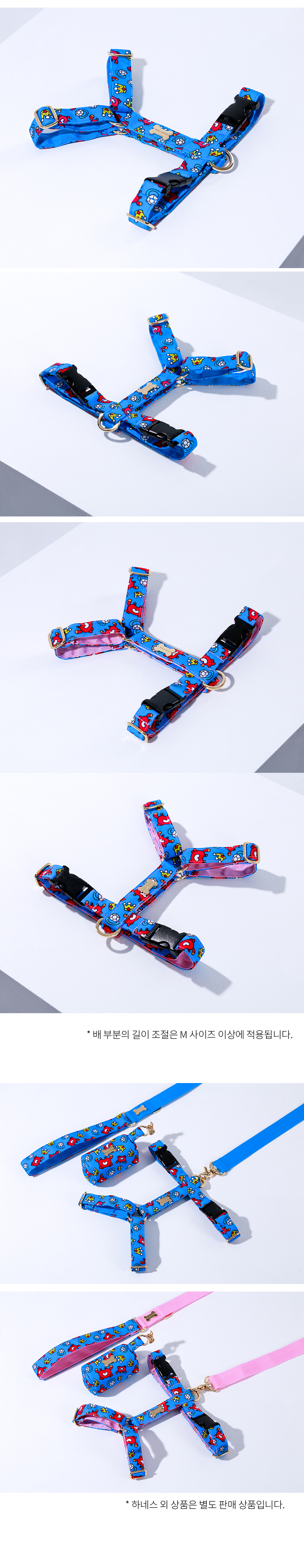 [무료배송] 노라독 키치키치 H형 하네스 핑크/블루 XS-L 3번째