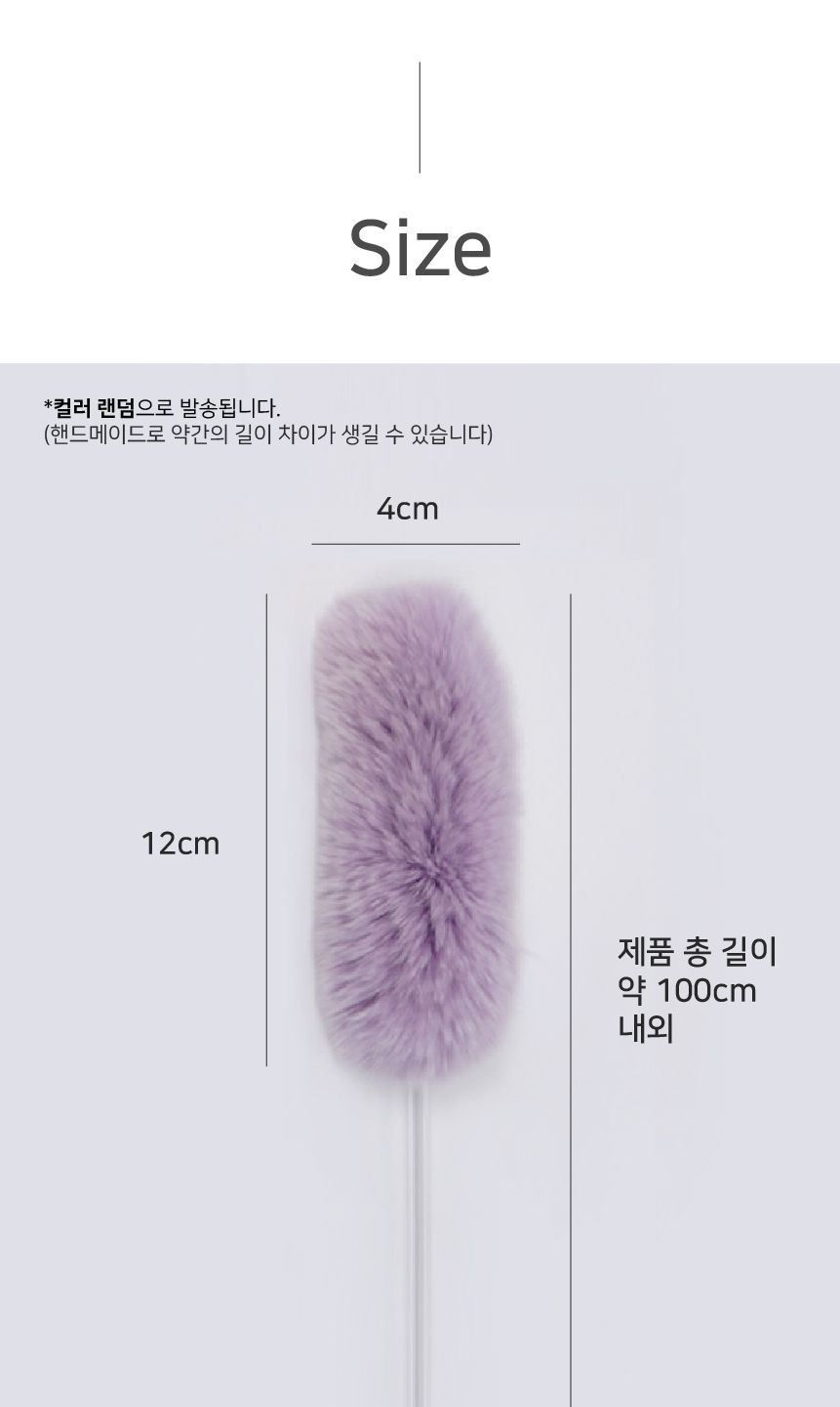 [무료배송][색상랜덤] 쥬아펫 1m 오뎅꼬치 스틱 17번째
