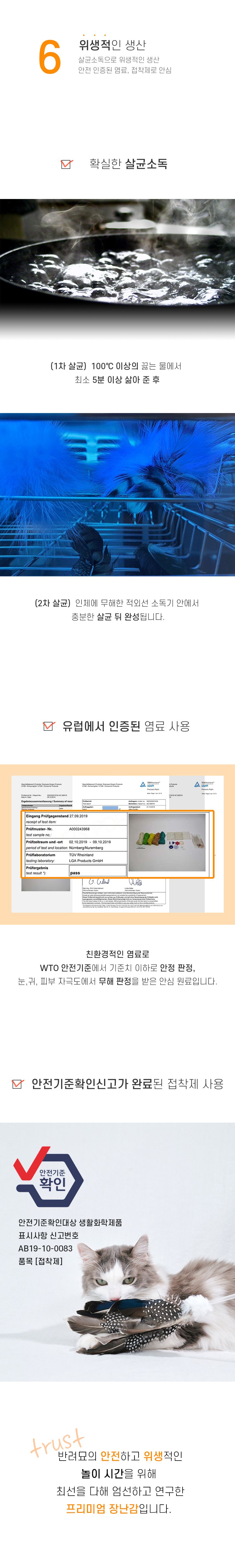 [무료배송][색상랜덤] 쥬아펫 1m 오뎅꼬치 스틱 13번째