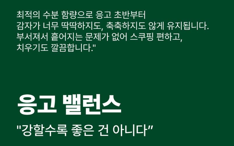 [NEW신상][4개] 아메리칸 레볼루션 카사바 그린마스터 일반입자 3kg 7번째