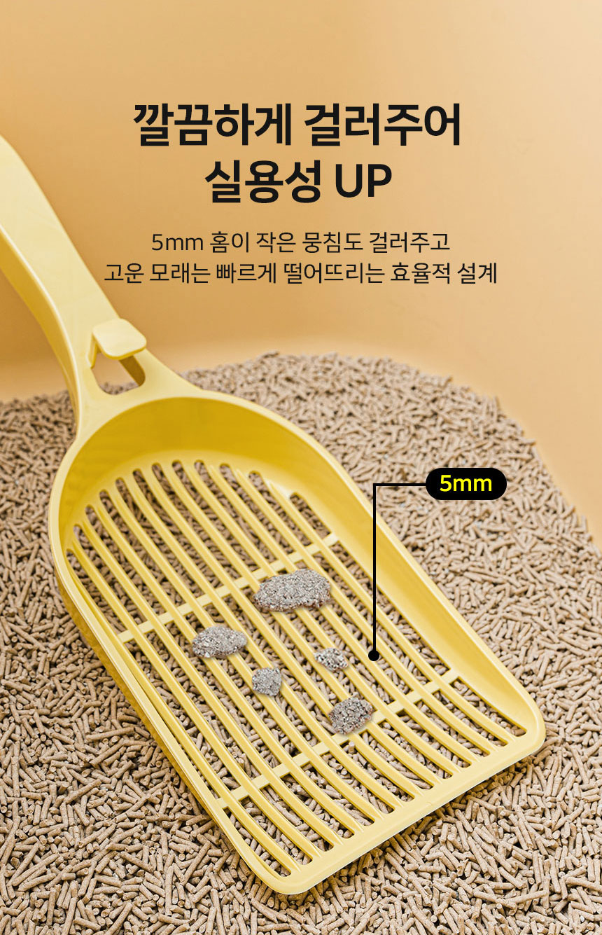 [NEW신상][무료배송] 망고 고양이 화장실 모래삽 배변용품 스쿱 9번째