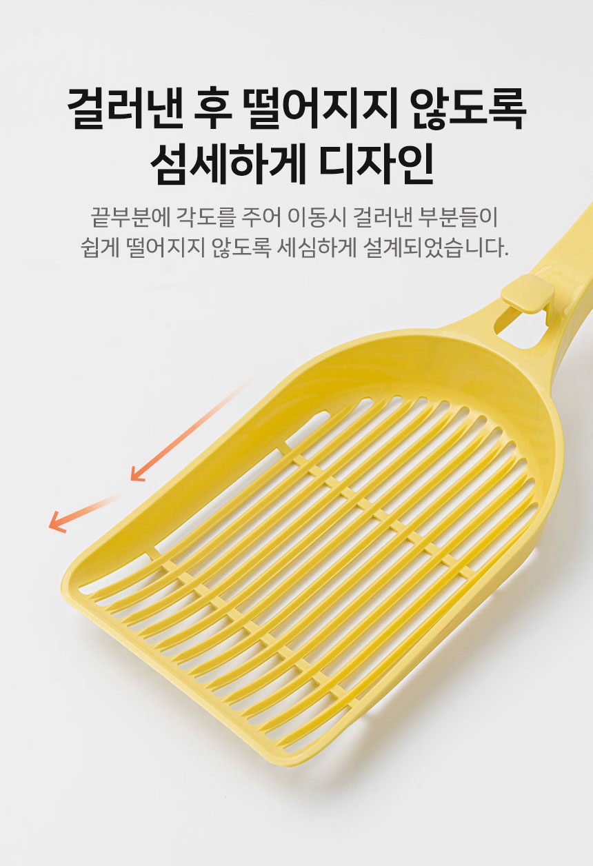 [NEW신상][무료배송] 망고 고양이 화장실 모래삽 배변용품 스쿱 11번째