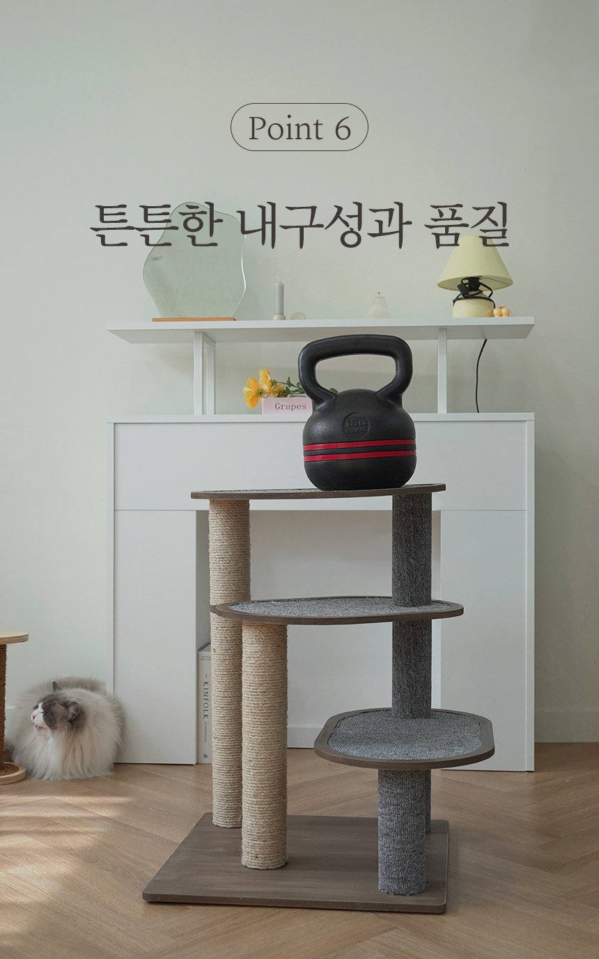 [무료배송] 펫토리아 GP 3단 카펫 스크래쳐 원목 캣타워 12번째