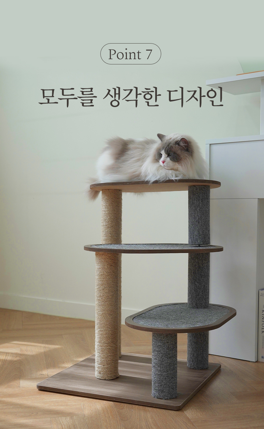 [무료배송] 펫토리아 GP 3단 카펫 스크래쳐 원목 캣타워 14번째