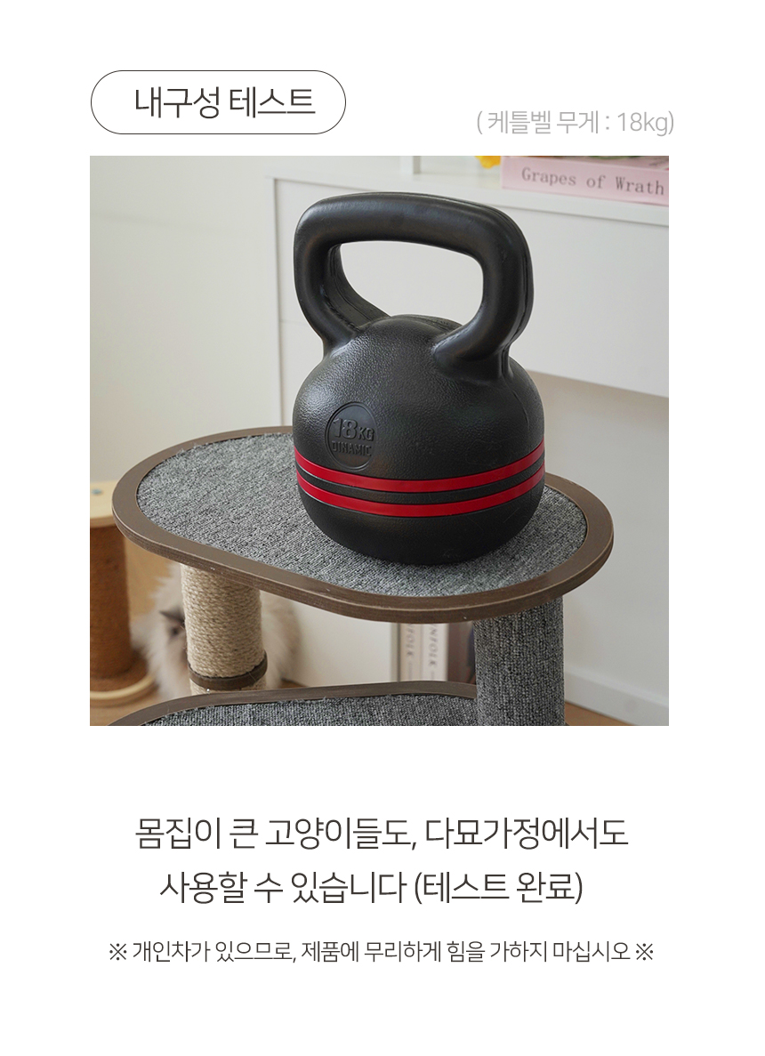 [무료배송] 펫토리아 GP 3단 카펫 스크래쳐 원목 캣타워 16번째