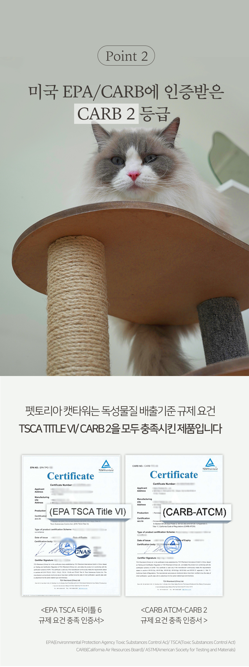 [무료배송] 펫토리아 GP 3단 카펫 스크래쳐 원목 캣타워 5번째