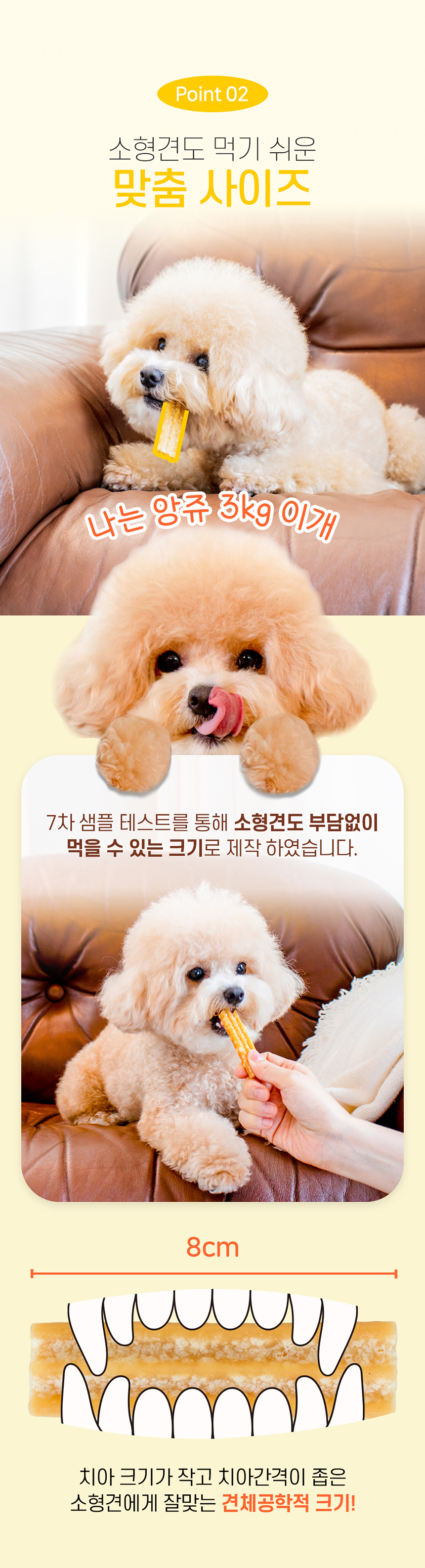 [무료배송] 리스펫 독 뉴트리션 덴탈 원츄 240g 4번째