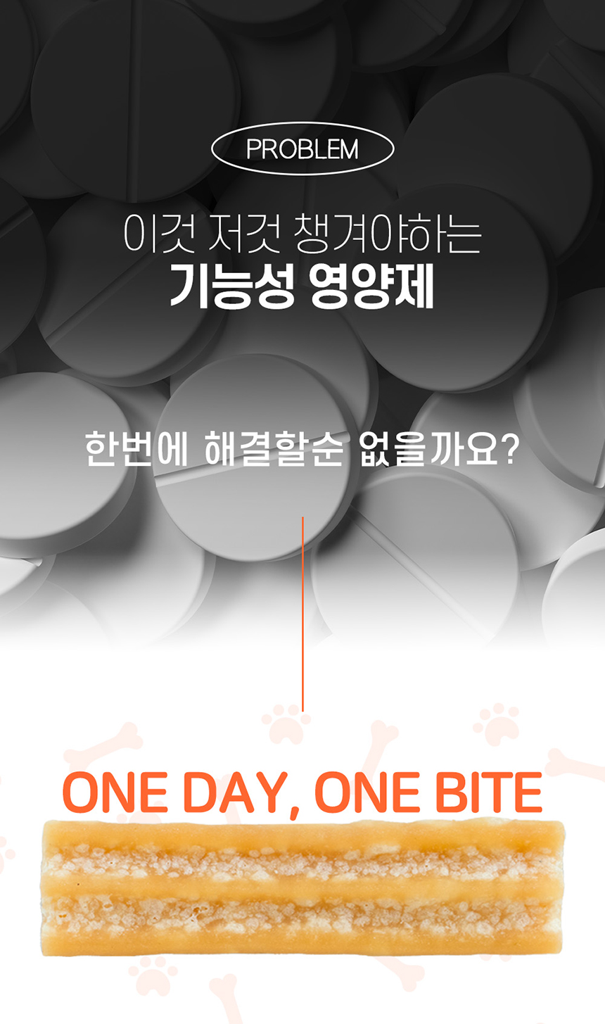 [무료배송] 리스펫 독 뉴트리션 덴탈 원츄 240g 1번째