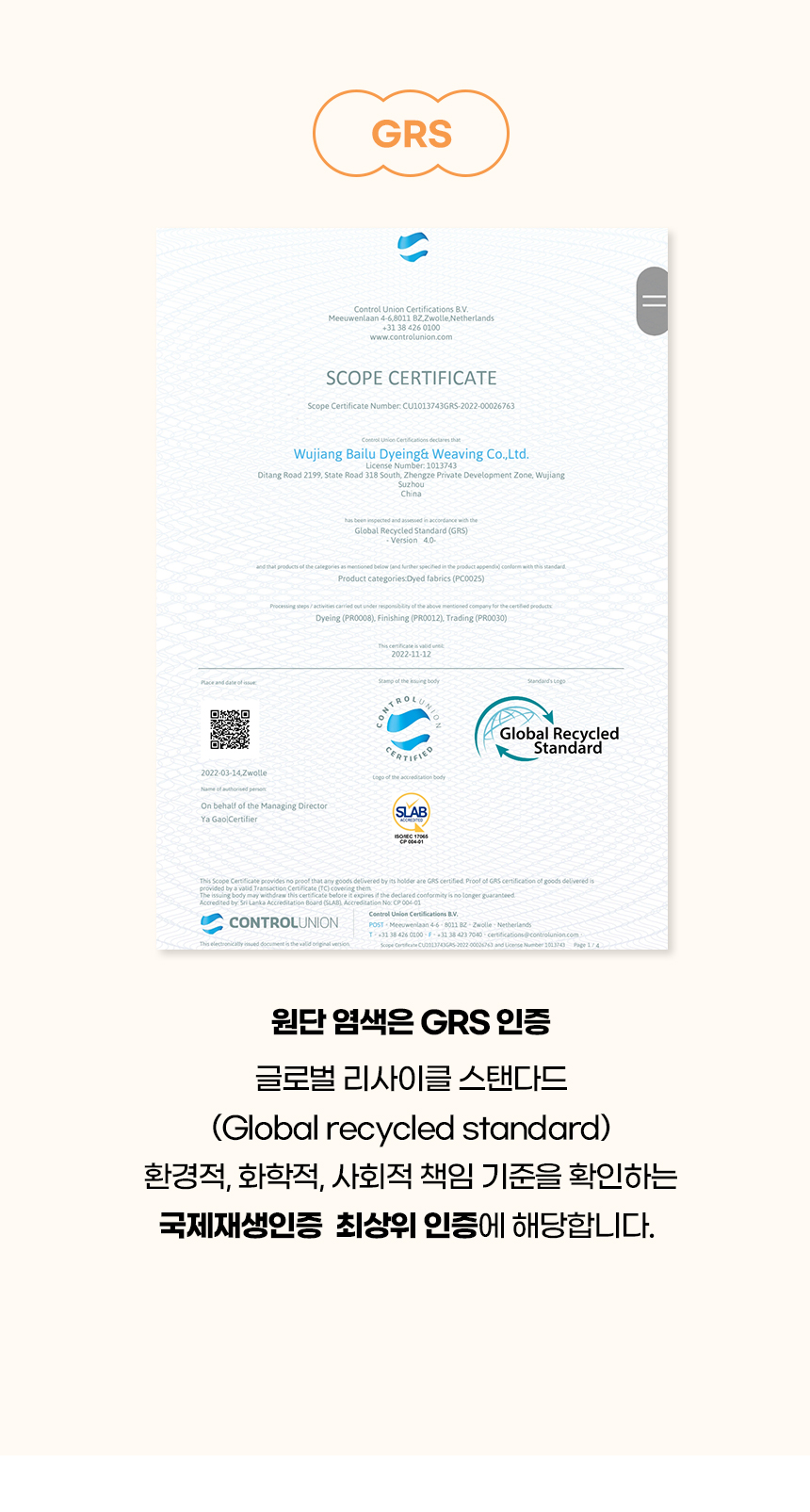 [NEW신상][무료배송] 개과천선 비트제 하우스 (소프트 오렌지/소프트 옐로우/소프트 스카이) 5번째
