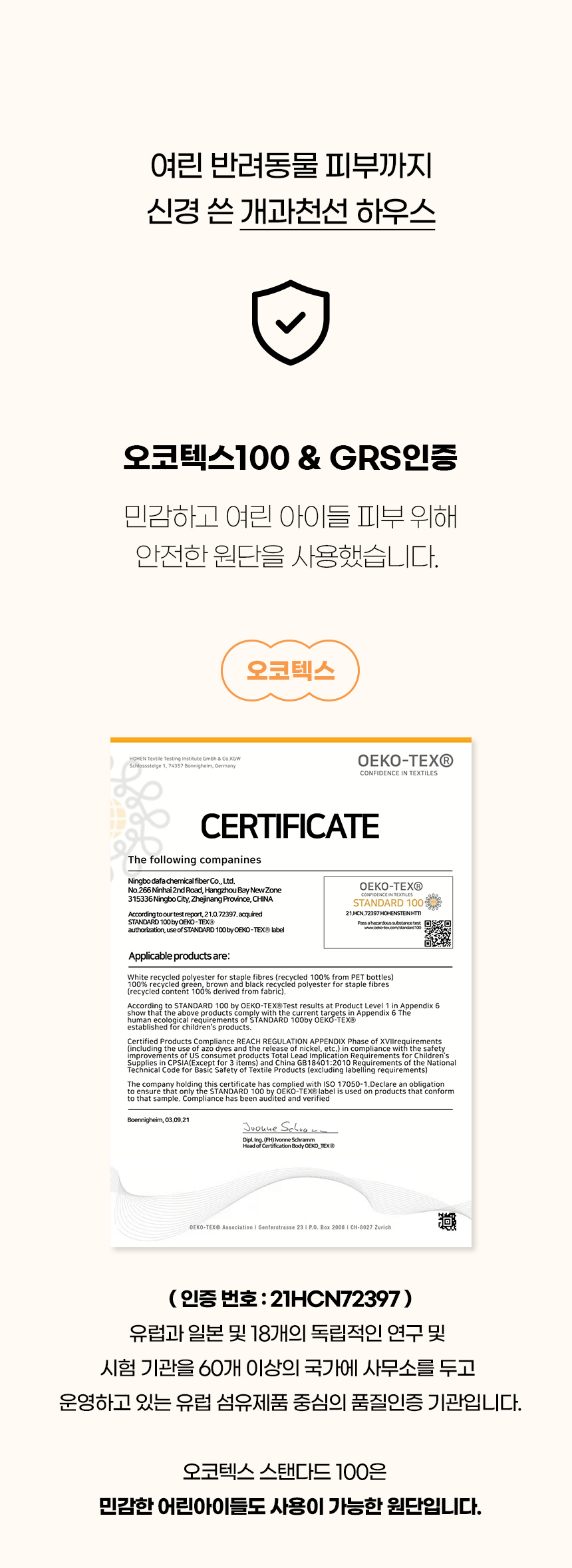 [NEW신상][무료배송] 개과천선 비트제 하우스 (소프트 오렌지/소프트 옐로우/소프트 스카이) 4번째