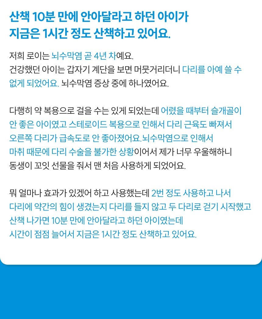 [무료배송] 꼬잇 독 슬개골 탈구 방지 보호대 V-ray Pro Therapy 홈케어 기기 빛단자 XS-M 17번째