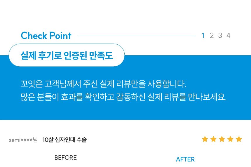 [무료배송] 꼬잇 독 슬개골 탈구 방지 보호대 V-ray Pro Therapy 홈케어 기기 빛단자 XS-M 7번째