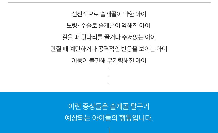 [무료배송] 꼬잇 독 슬개골 탈구 방지 보호대 V-ray Pro Therapy 홈케어 기기 빛단자 XS-M 5번째