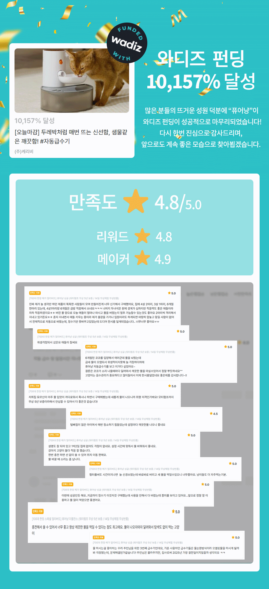 [NEW신상][무료배송] 보니렌 퓨어냥 필터제로 충전식 자동급수기 4번째